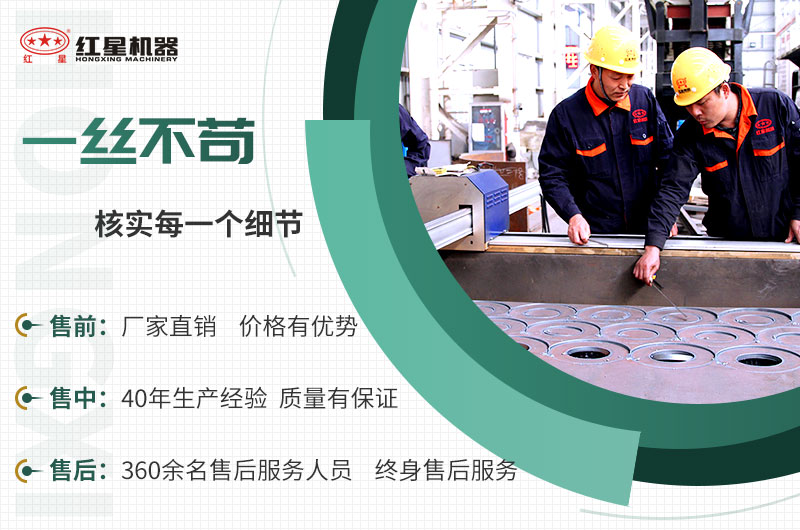EPC項(xiàng)目總包服務(wù)，讓您放心