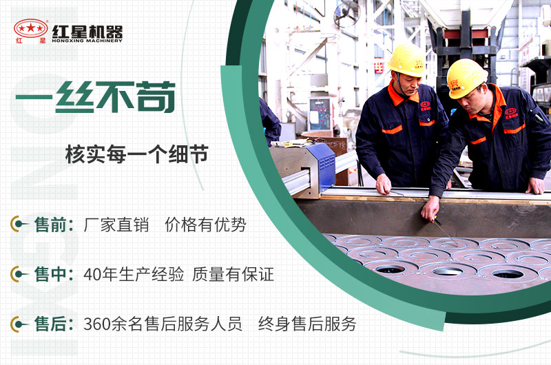 EPC項(xiàng)目總包服務(wù)，讓您放心