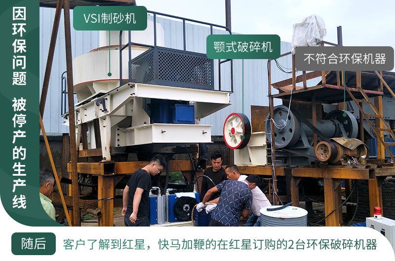 基建工程在疫情中迎來新機(jī)遇，砂石料生產(chǎn)線值得投資