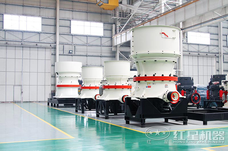 單缸圓錐破大型、小型設(shè)備貨源充足