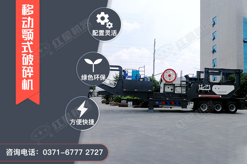日產(chǎn)千噸石料用多大的破碎機(jī)型號，破碎建筑垃圾用的