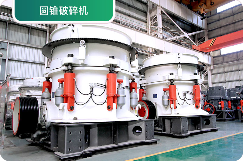 大型砂石廠常用的石頭破碎機有哪些？多少錢一臺？