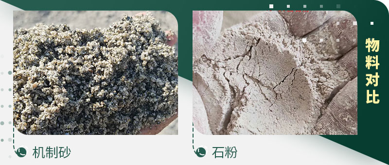 農(nóng)村建房砂石難求，可以用石粉代替沙子做混凝土嗎？