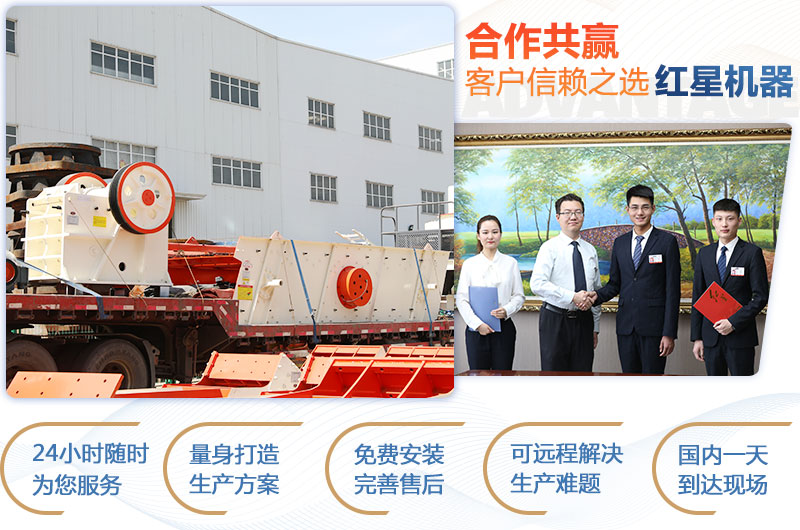 顎式破碎機(jī)750×250多少錢一臺？產(chǎn)量是多少？