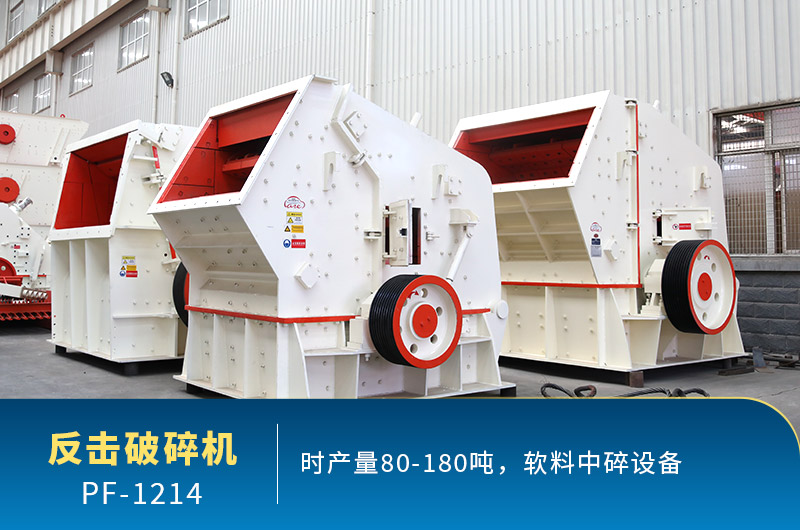 每周答疑：1214反擊破有多重？產(chǎn)量多少？
