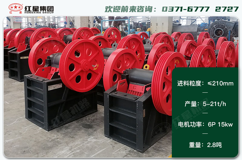 250x400破碎機一天生產(chǎn)多少？配多大電機？各項技術(shù)參數(shù)