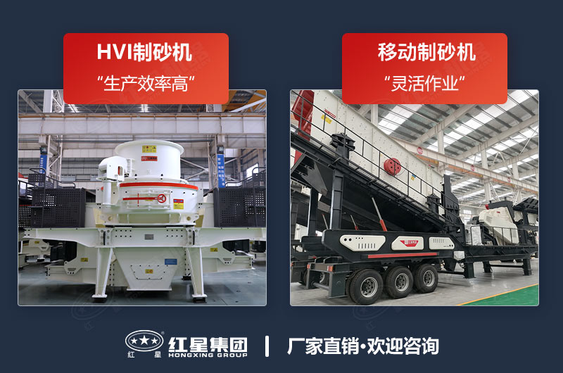 石子破碎制砂機(jī)哪種好？能把石子粉粹的設(shè)備