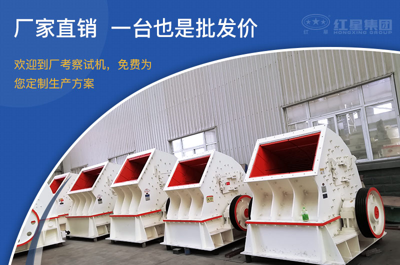 pcz1615重錘破可以制砂嗎，附現(xiàn)場視頻