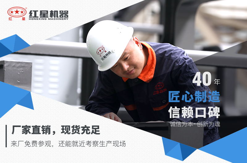 紅星機(jī)器煤炭破碎機(jī)價(jià)格優(yōu)惠，可前來選購
