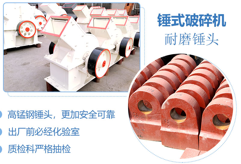 產(chǎn)量30噸錘式打砂機(jī)多少錢一臺，處理量由什么決定？