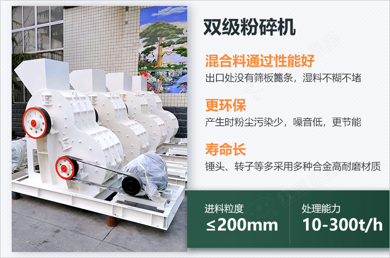 煤炭用雙擊粉碎機效果怎么樣？視頻及工作原理