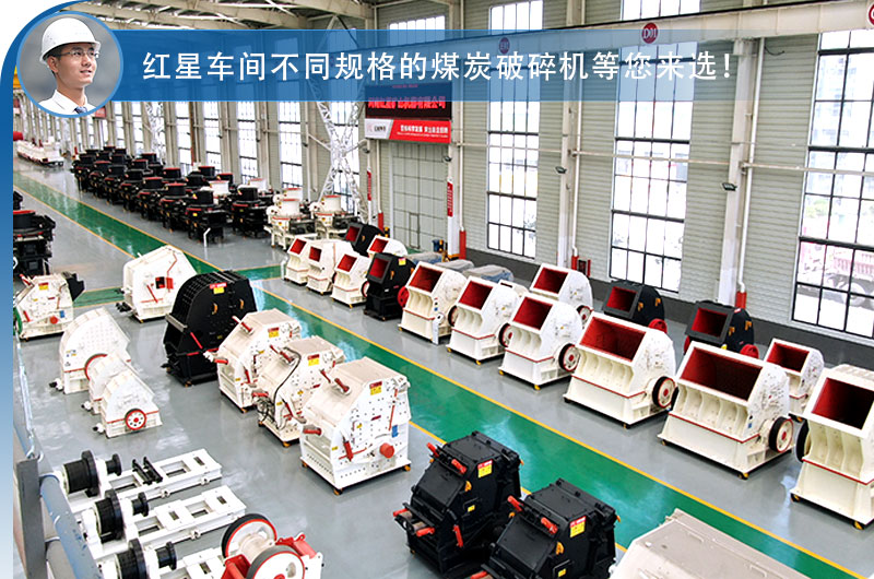 車間現(xiàn)貨供應(yīng)，破碎機(jī)價(jià)格優(yōu)惠