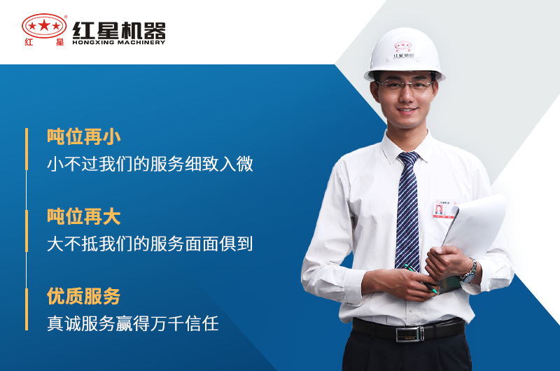 選紅星機(jī)器粉碎生石灰設(shè)備價(jià)格優(yōu)惠、產(chǎn)量達(dá)標(biāo)