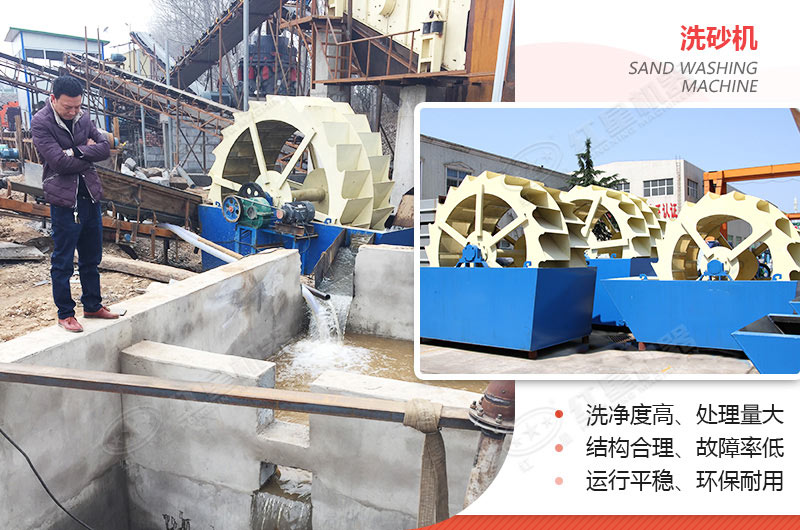 小型洗沙子機器有哪幾種，什么價格，洗砂視頻有嗎