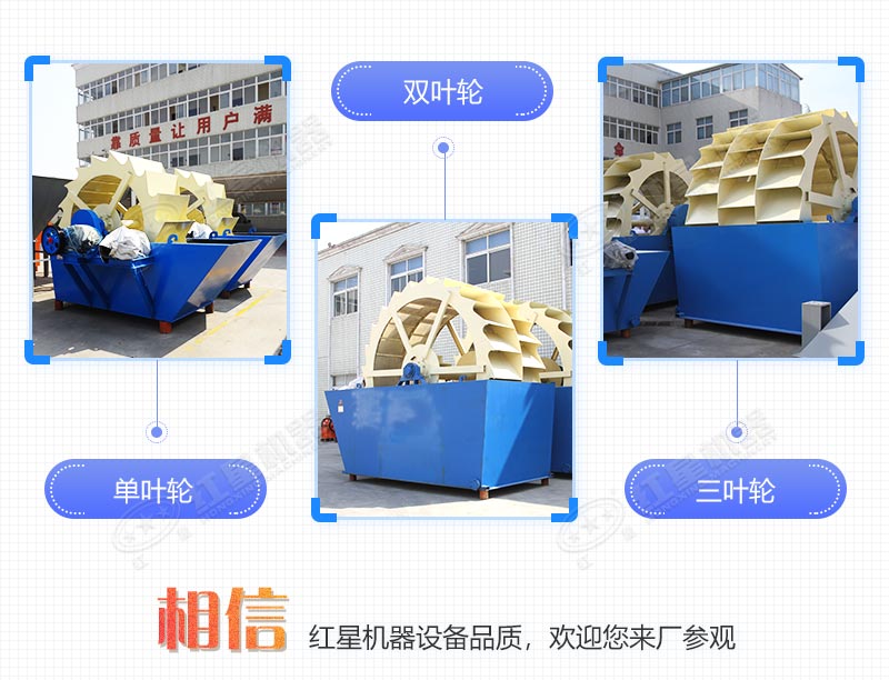 輪式小型砂石分離機(jī)多少錢一臺(tái)，帶生產(chǎn)線案例