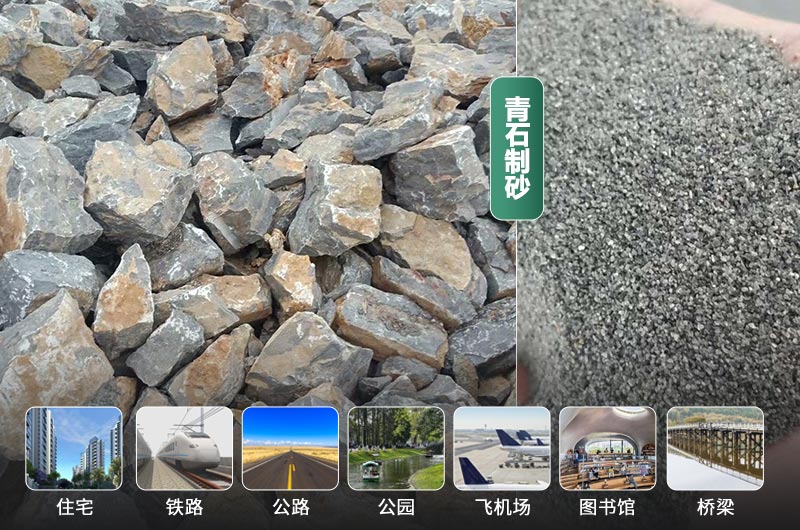 時產(chǎn)30噸的青石制砂機有哪些？多少錢一臺？